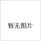 ѭhˮ鄩ˮԣSGR1702