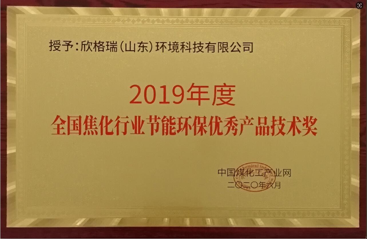 2019ȫИI(y)(ji)ܭh(hun)(yu)aƷg