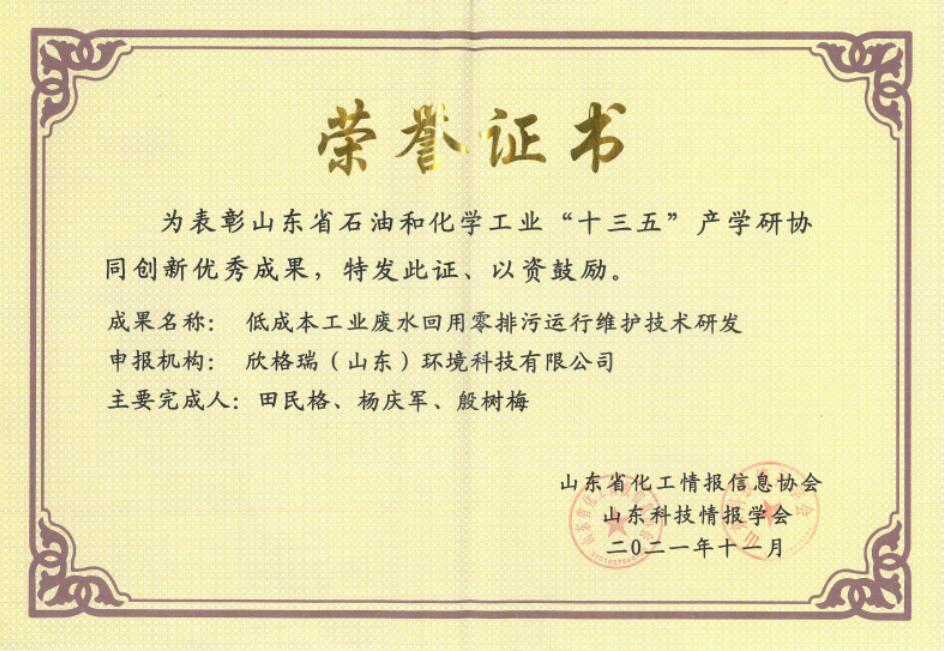 ʮ塱aWЅf(xi)ͬ(chung)(yu)ɹ