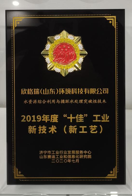 2019ȡʮѡI(y)¼g¹ˇ