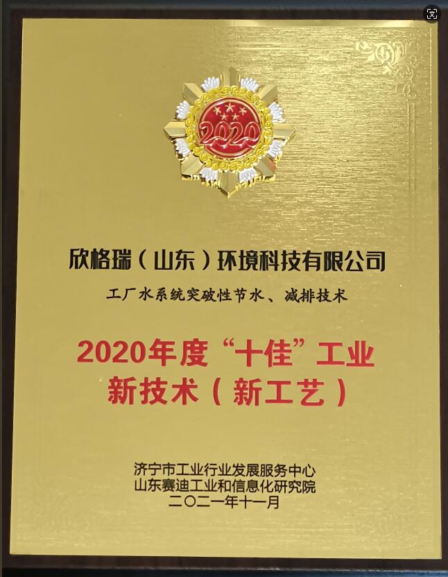 2020ȡʮѡI(y)¼g¹ˇ