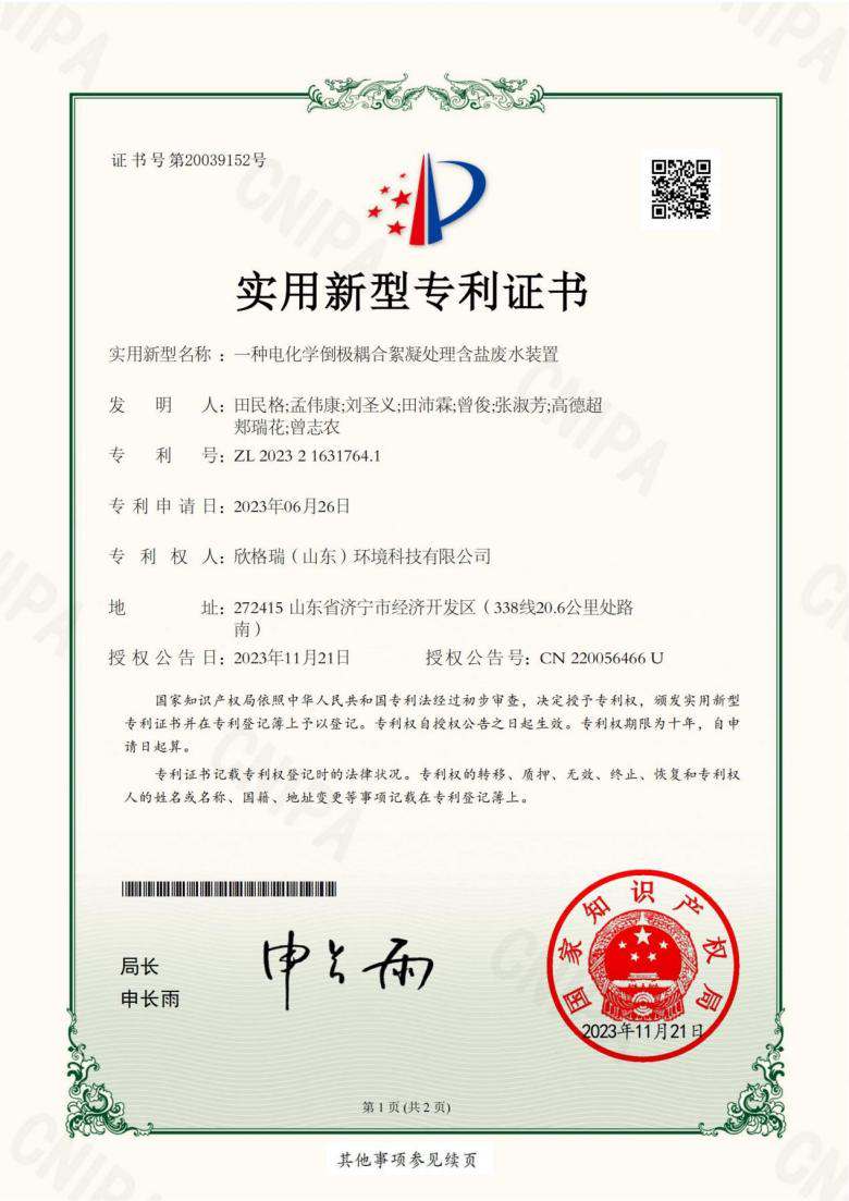 һ(xing)늻W(xu)bðl(f)(zhun)